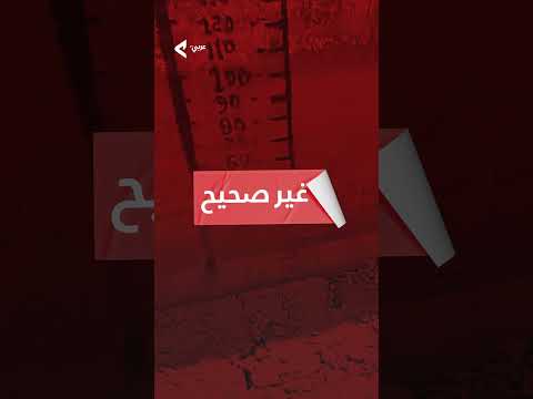 الجفاف يسيطر على سد الموصل وانخفاض مخزون المياه ينذر بكارثة كبرى ما الحقيقة