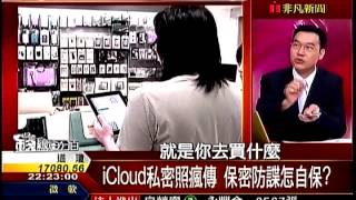 錢線百分百2 20140902