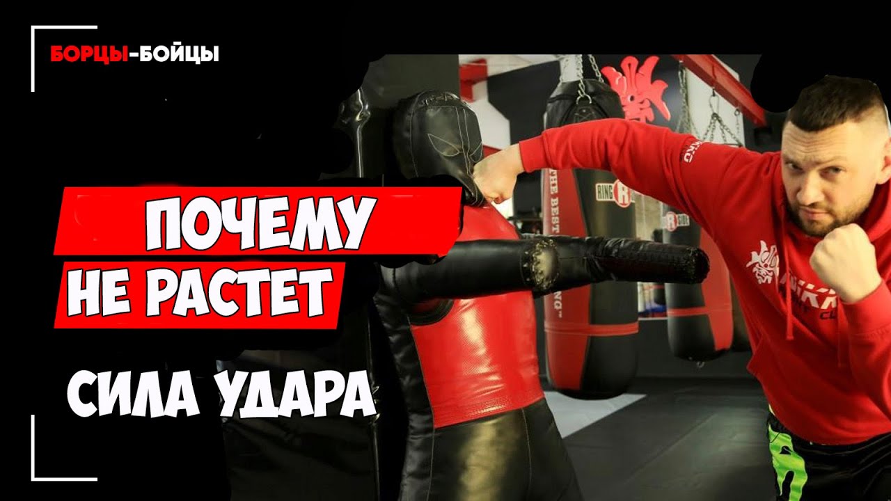Сила удара камаза