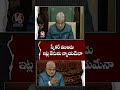 స్పీకర్ ముందు ఇట్ల జేసుడు న్యాయమేనా | Speaker Gaddam Prasad | V6 News