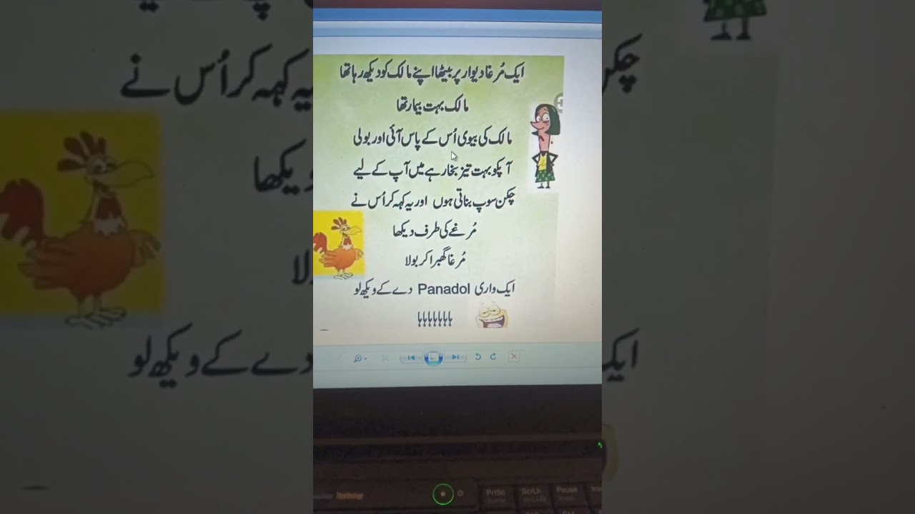 funny short lateefa
