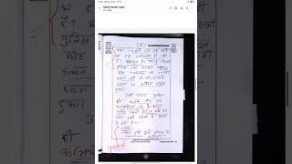 🌺🌺My 70th BPSC Mains Essay Copy🔥मुझे इसमें 175 के आसपास आयेगा!!🔥अपना कॉपी चेक कराये 🔥7520510672 पर 🔥