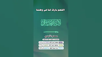 اللهم بارك لنا فى وطننا حسام الأجاوي 