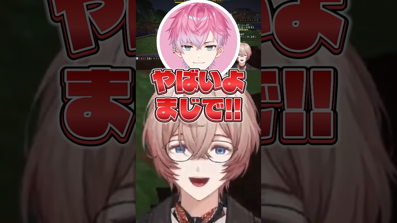 おみくじトラップにかかるも生還して高校生に引かれてしまう #にじさんじ #y4t4 #にじメンマイクラ
