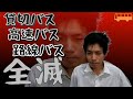 助けて...