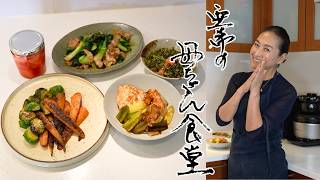 【野菜たっぷり】平日がラクになる!簡単・時短の晩ごはんおかず4品