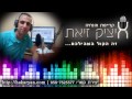 איציק זיאת שרותי קריינות והנחיה קריינות למרכזיה ולנתב שיחות איציק זיאת שרותי קריינות והנחיה קריינות למרכזיה ולנתב שיחות