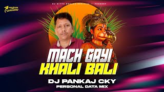 Khali Bali || Sound check || Deejay pankaj cky & Deejay A kay