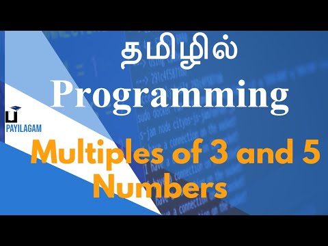 Multiples of 3 and 5 Numbers  - தமிழில் Programming - Payilagam