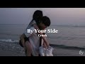 By Your Side Crush 和訳 君がどこにいてもいつもそばにいるよ だから僕をほしいと言って mp3