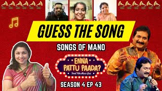 Ultimate Tamil Song Quiz: Guess the Classic Hits of Mano | Enna Paattu Paada S4 Ep 43