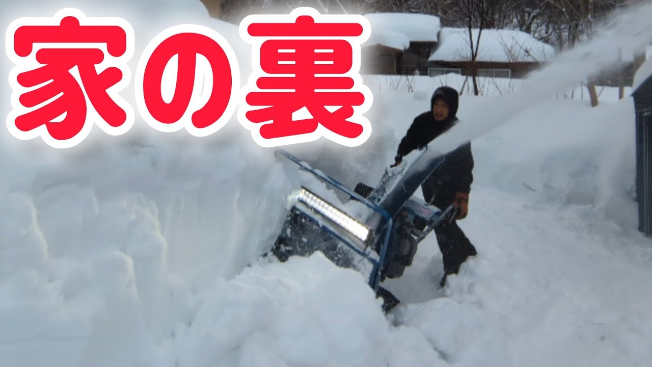 Я очень переживаю из-за снега за моим домом... 1 [Снег на крыше] #УборкаСнега #Хоккайдо #Снегопад...