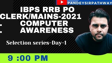 IBPS RRB PO/CLERK  MAINS -2021 SELECTION SERIES DAY-1