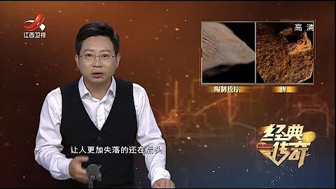 《經典傳奇》驚天大墓不見冢：神秘的地下軍團之謎 20210823 - 天天要聞