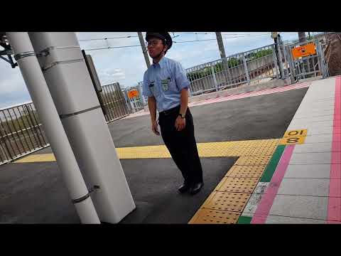 JR East Maihama Station Departure Melody Platform 2 