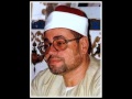 سورتى الدخان الايات1759 والجاثية الايات110 الشيخ شعبان الصياد mp3