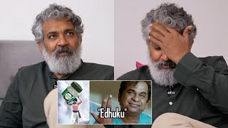Rajamouli React to ‘Baahubali Flop Talk’ | Prabhas and Rana Daggubati | Gulte