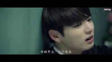 【HUASG中字】BTS(방탄소년단)-I NEED U(Japanese Ver.)