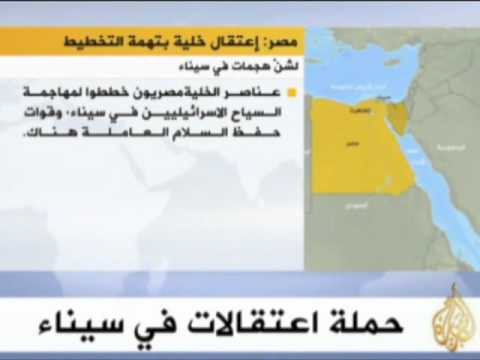 موجز الأنباء 12/11/2010