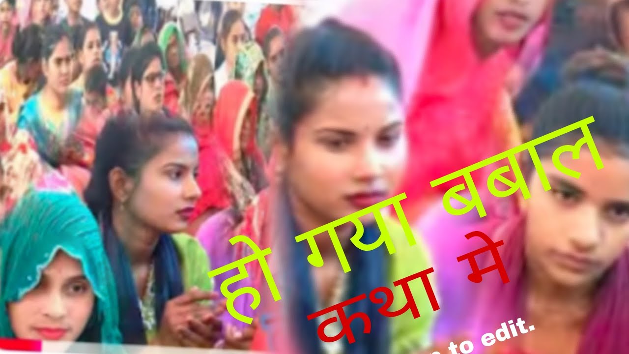 कुलदीप शास्त्री का नया धमाका पचोर में प्रवचन जनता रहगई दंग kuldeepshastri9389200315