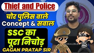 Thief and Police TIME SPEED AND DISTANCE  II चोर- पुलिस Concept का निचोड़ 🔥 Gagan Pratap Sir #ssc screenshot 5