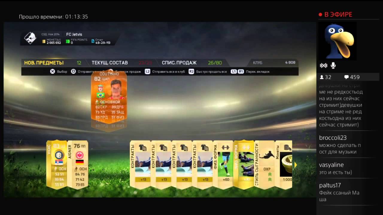 MOTM Coutinho in pack!!! | FIFA 15