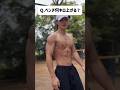 自重トレーニーはベンチ何キロ上がる? #大胸筋 #懸垂