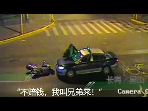 上海一醉汉变戏精碰瓷出租车 还叫来朋友一起殴打司机