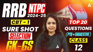 RRB NTPC GK GS Classes 2025 Bengali | GK GS For NTPC 2025 | GK GS Sureshot Selection | Class 12