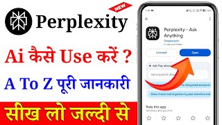 Perplexity AI Kaise Use Kare? | How to Use Perplexity AI (Full Tutorial) 🚀