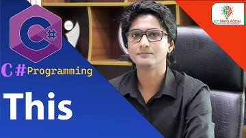 C# "This" Keyword | C# "this" কীওয়ার্ড | C# Programming Language Bangla Tutorial | 11