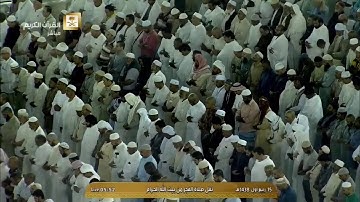 تلاوة صلاة الفجر١٤٣٨/٣/١٥هـ - من الأعراف - الشيخ د. خالد الغامدي
