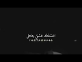 اجمل الاغاني قافل على حبك لك وحشة كلمات اغاني بوح حالات واتس اب جديد حصريا