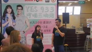 yes 933 mei gui (bee kwee) and jiafa hosting at bedok point 30/4/2017