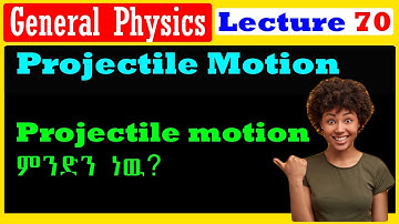 General Physics| Lecture 70| Projectile Motion| Horizontal and Vertical Projection|  Amharic|በአማርኛ