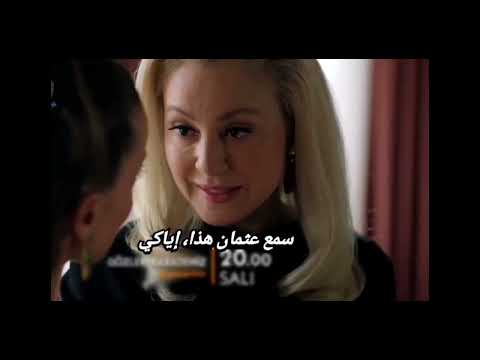 مسلسل عيناك كالبحر الأسود الحلقه 6 مترجمة حلقة اعلان الثالث