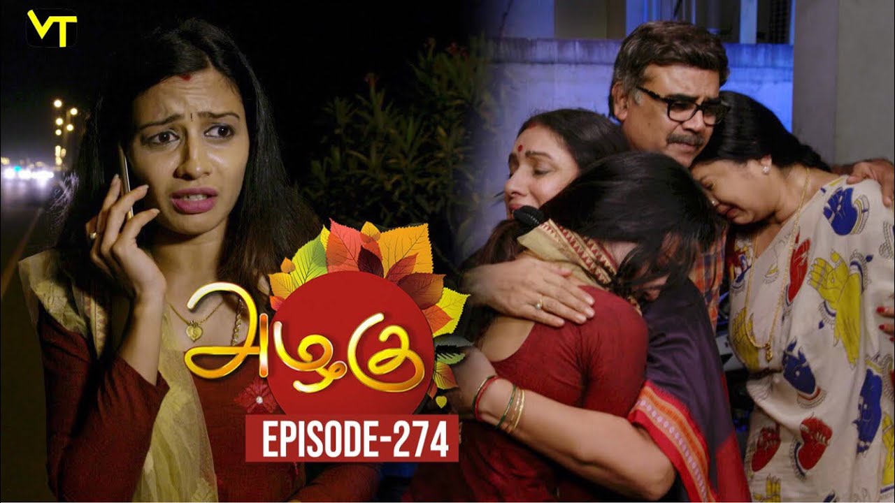 Azhagu - Tamil Serial | அழகு | Episode 274 | Sun TV Serials | 12 Oct 2018 | Revathy | Vision Time