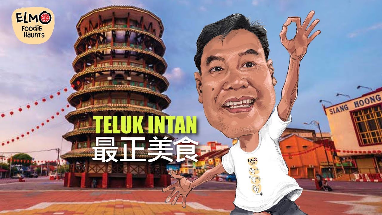 Teluk Intan’s hidden gems安順美食寶藏