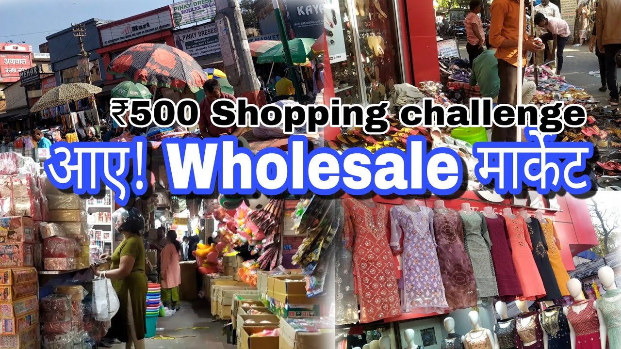 जमशेदपुर का सबसे सस्ता बाज़ार😱😲| ₹500 में Shopping challenge |Sakchi Market Jamshedpur 