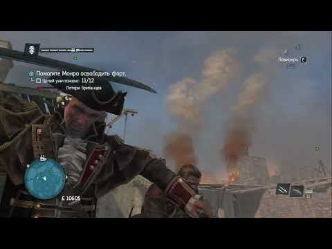 Colonel George Monroe Status Colonel George Monroe Status