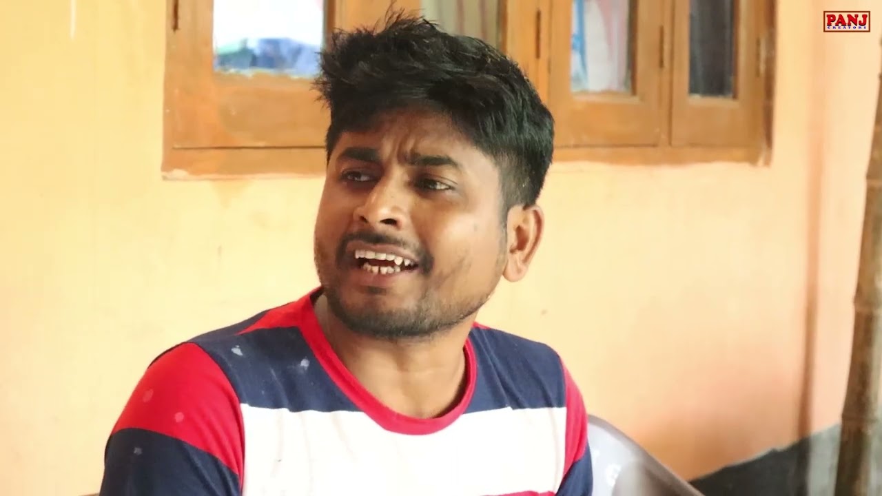 দেউতাকৰ পেঞ্চনৰ টকা