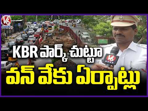 KBR Park Traffic Update: Police Plan One-Way Route To Ease Congestion | V6 News - V6NEWSTELUGU