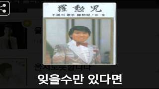 [everysing] 잊을수만 있다면