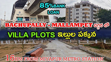 Plots for Sale Near Bachupally & Mallampet | HMDA & RERA Approved