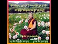 སྟོང་པ་ཉིད་དང་བྱང་ཆུབ་ཀྱི་སེམས་གཉིས་ཟུང་དུ་འབྲེལ་བའི་སྒོ་ནས་སྒོམ་ཉམས་ལེན་བྱེད་སྟངས་སྐོར།