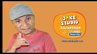 Radio City Joke Studio Rajasthan Week 1 Murari Lal