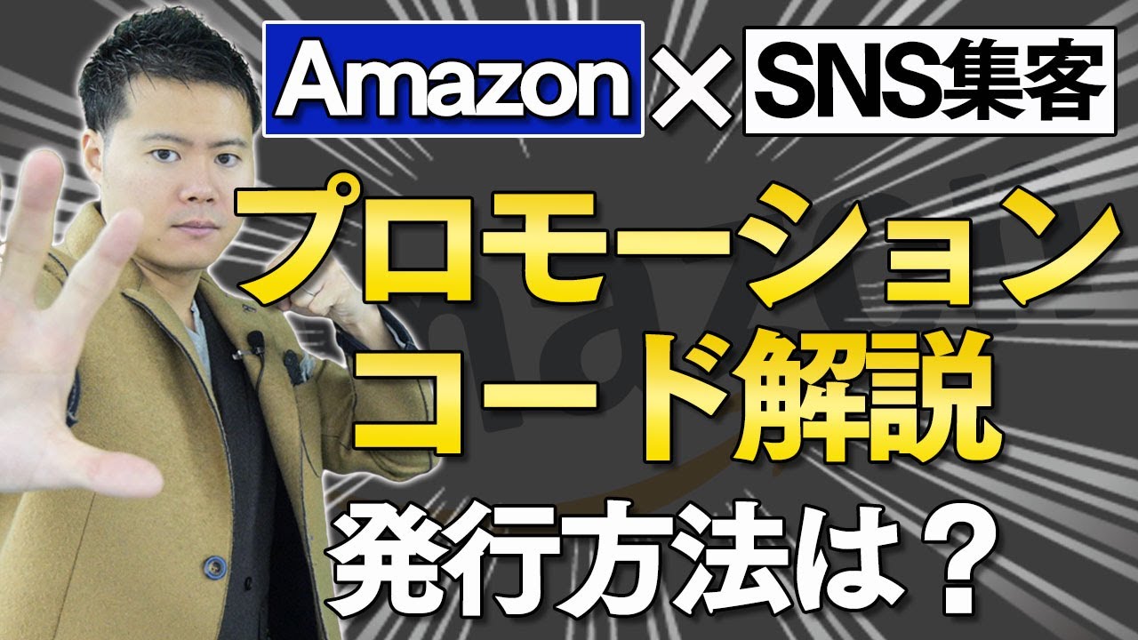 リアルマネーでの勝利