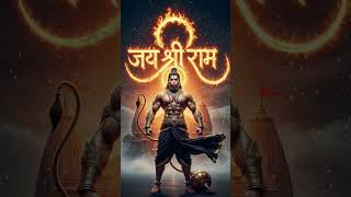 जय श्री राम 🙏#हनुमानजी #satus #shortvideo #morning #status #story
