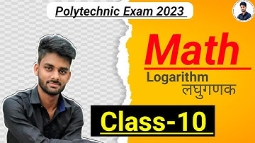 Polytechnic Exam 2023 Math|Class-10|Logarithm By H2Ostudy|Polytechnic Entrance Exam preparation 2023
