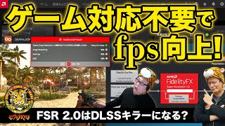 Radeon Softwareが大幅にアップデート、その内容とは？：ジサトラKTU 237